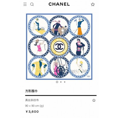 Imitation Chanel Scarf CHS00064 JK749Xr29