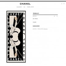 Chanel Scarf CHS00011 JK802tL32